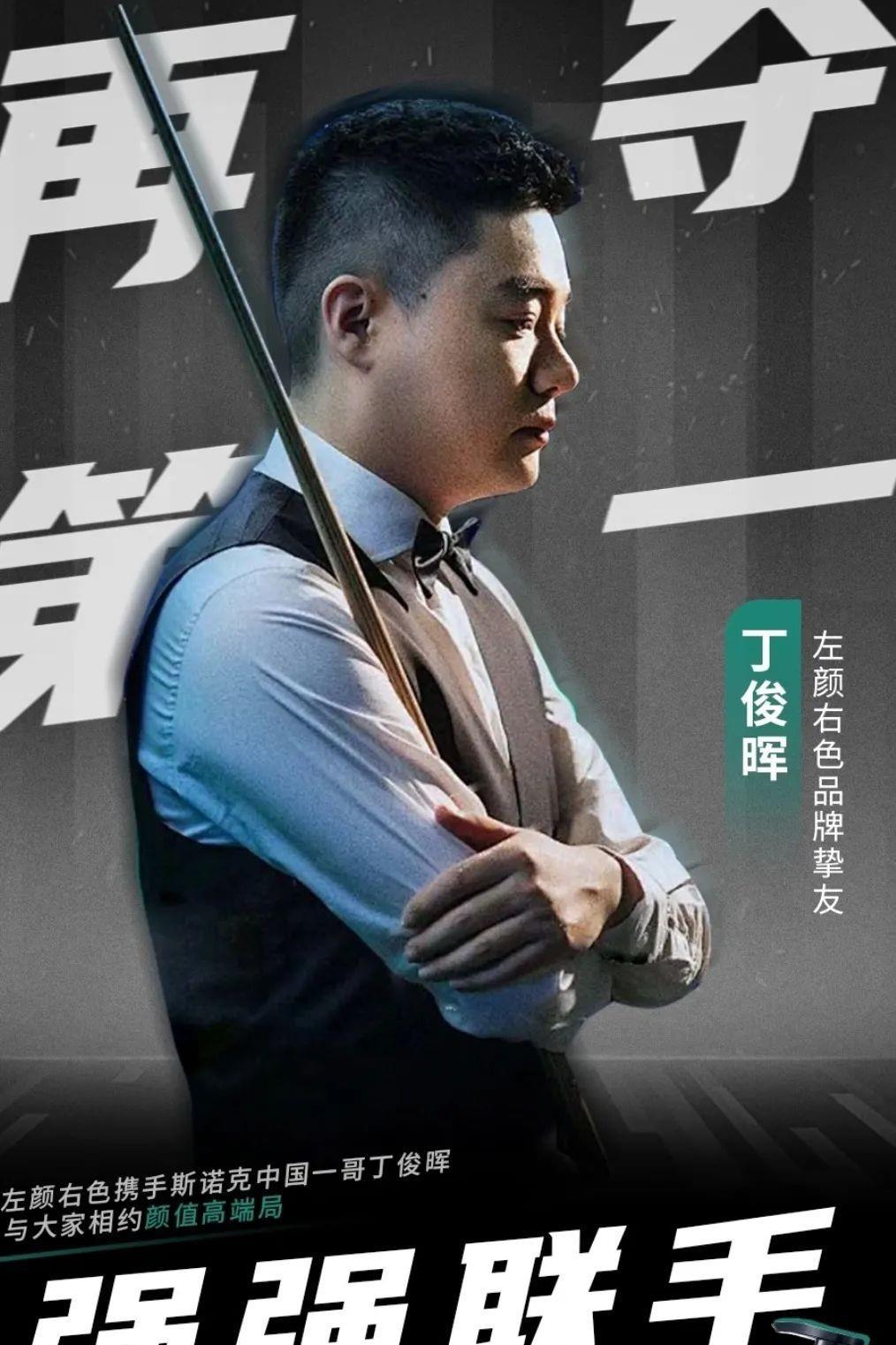 球队实力迎 球队实力迎